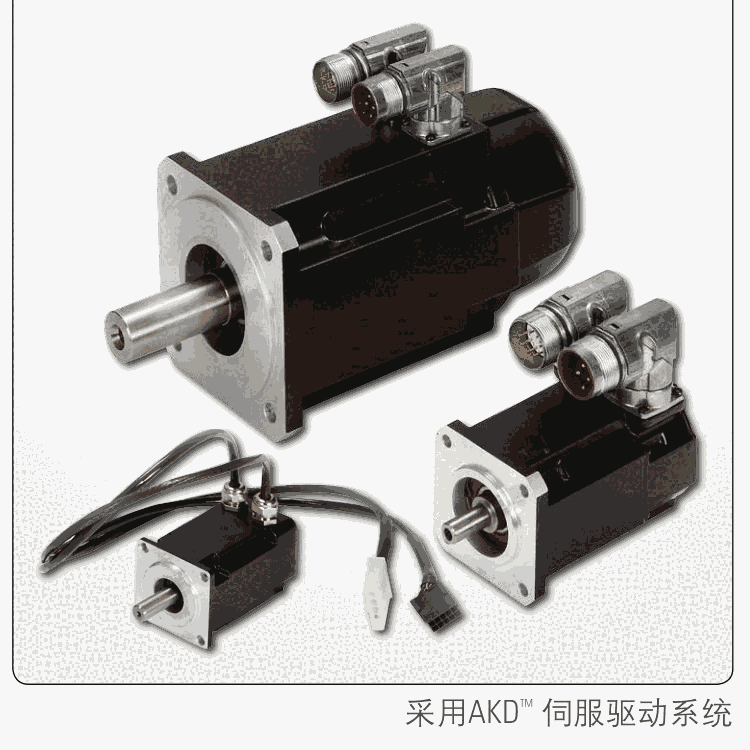 耐高低溫伺服電機400W，寬溫工作環(huán)境電機定制廠家（-40℃~+85℃） 戶外防水耐低溫 